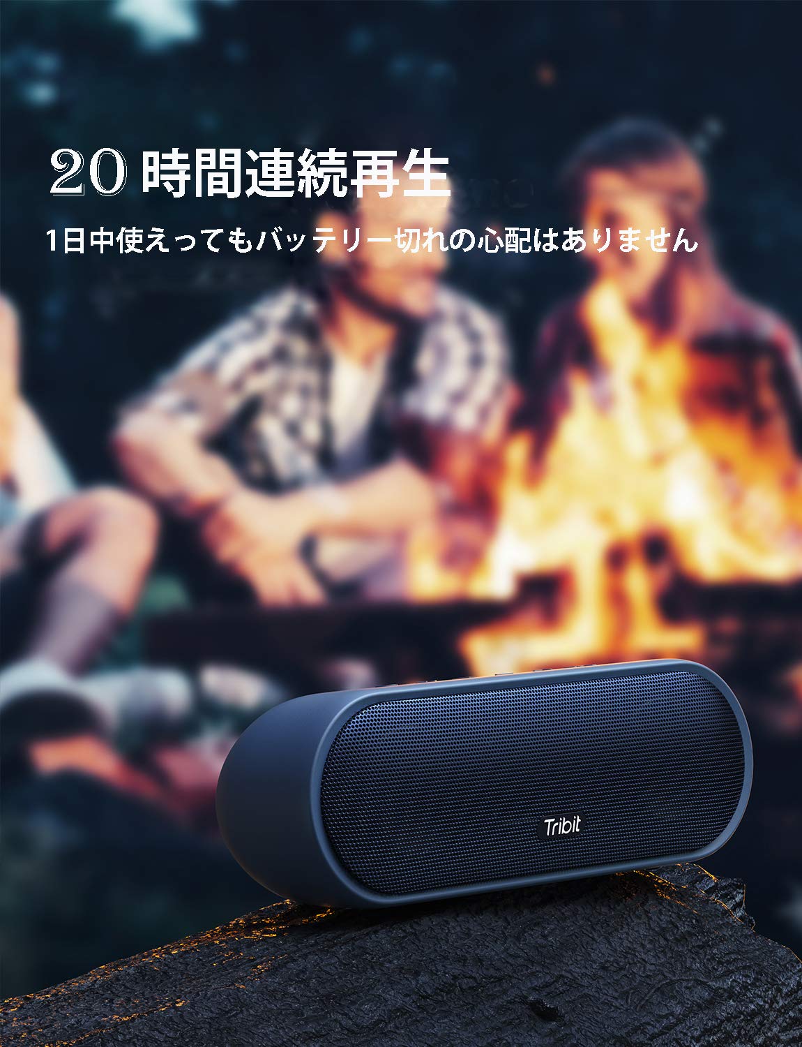 Amazon.co.jp: 【最新型】 Tribit MaxSound Plus bluetooth スピーカー